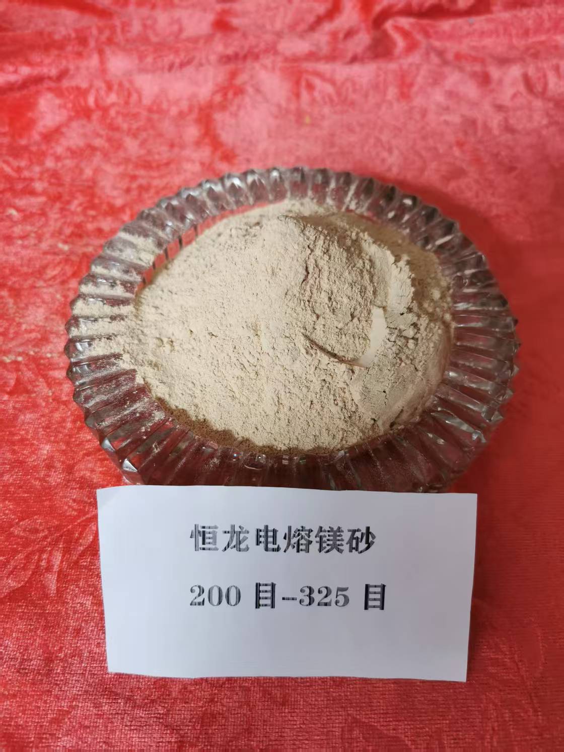 盘锦氧化镁